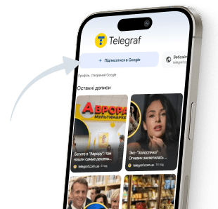 Telegraf